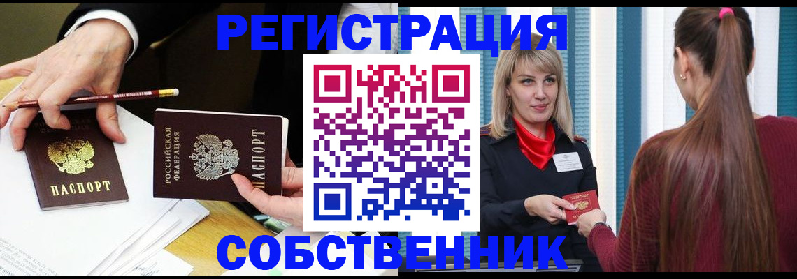 найти адрес прописки в Петушках