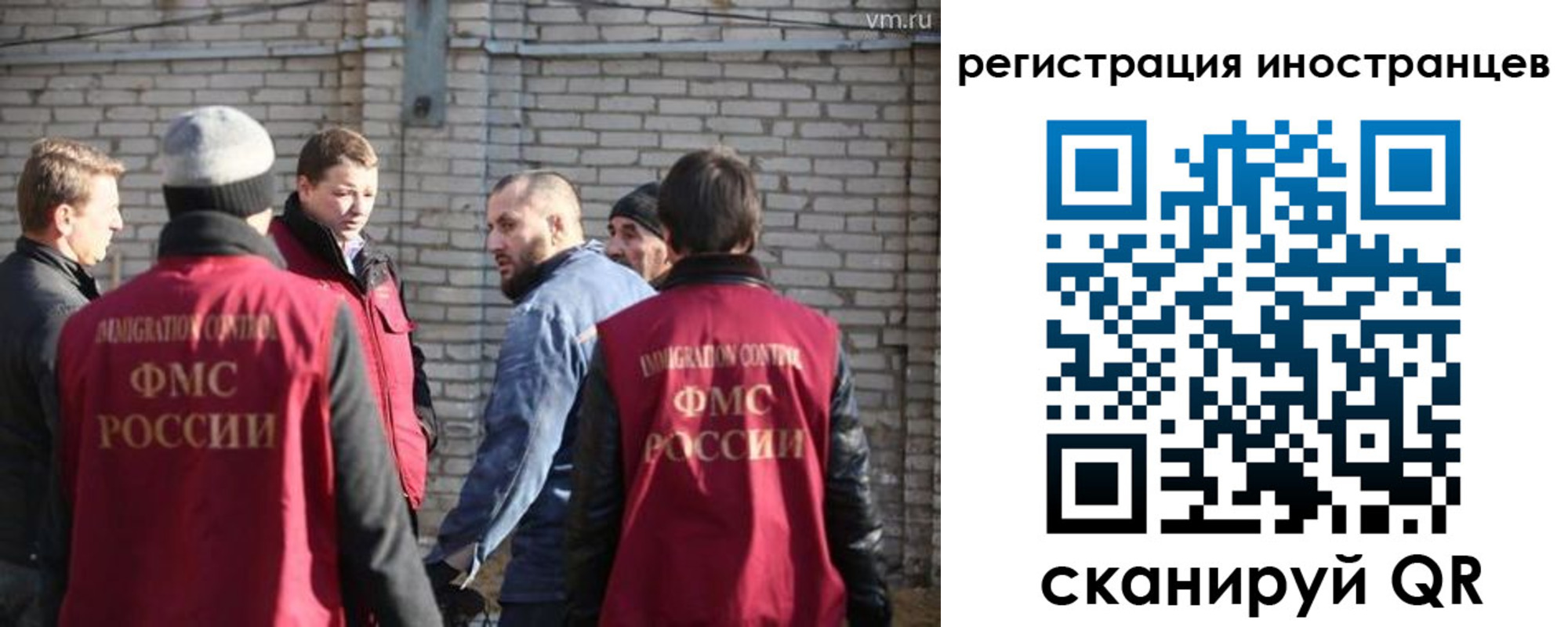 временная прописка в Петушках