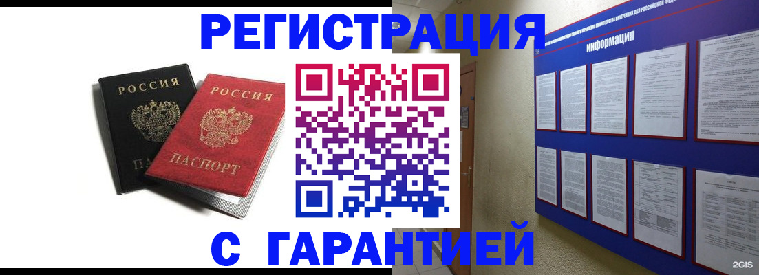 регистрация для дет. сада в Петушках